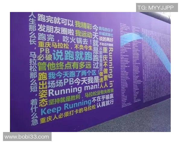 重庆极限运动队以95分领跑马拉松大满贯积分榜展现强劲实力